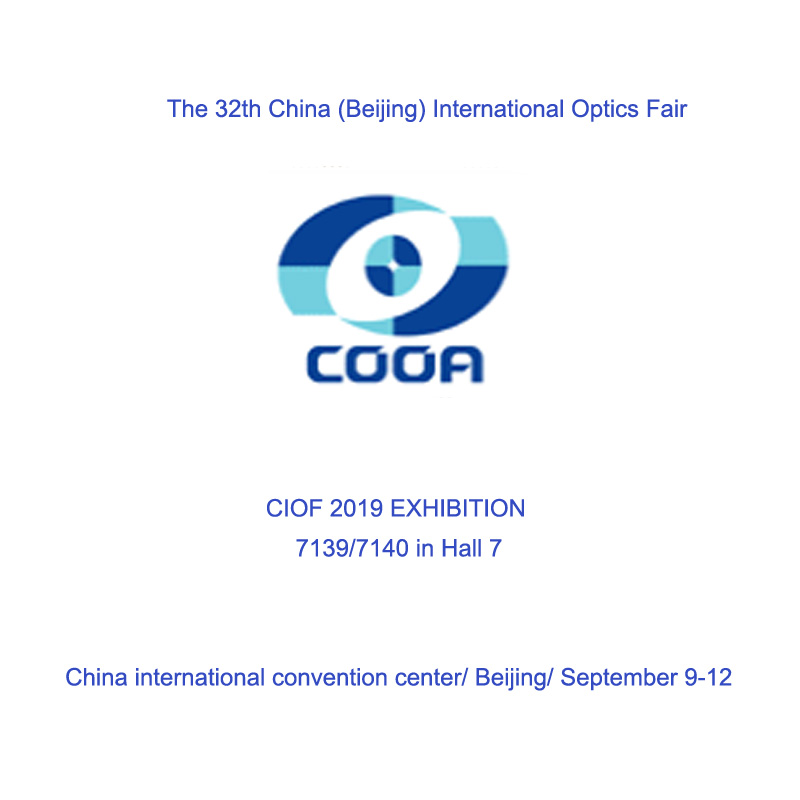 32-ият Международен панаир на оптиката в Китай (Пекин)